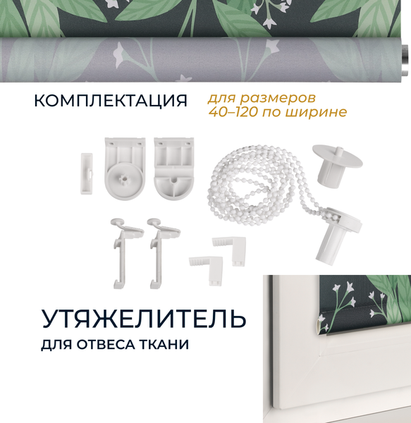 Рулонная штора Franc Gardiner Print Галинзога 160x175 / 9403219094