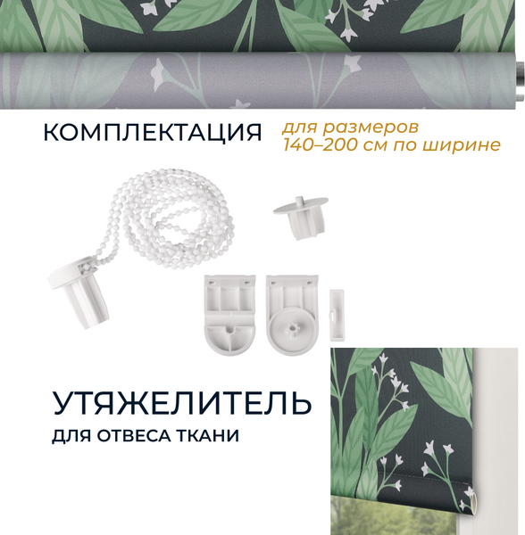 Рулонная штора Franc Gardiner Print Галинзога 160x175 / 9403219094