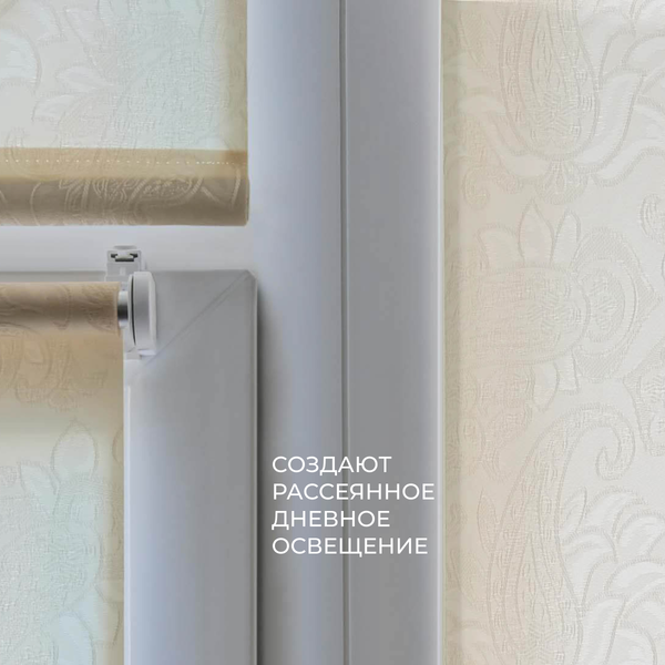 Рулонная штора Franc Gardiner Arabeska 120x170 / 7792003 (натуральный)