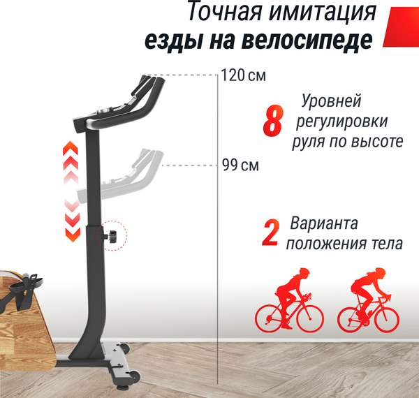 Велотренажер UNIX Fit BL-380E Wood / MBBL380E