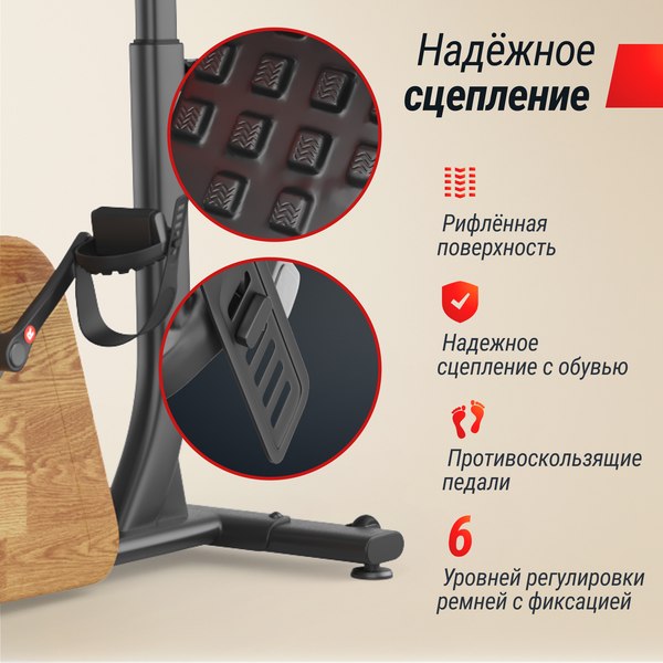 Велотренажер UNIX Fit BL-380E Wood / MBBL380E