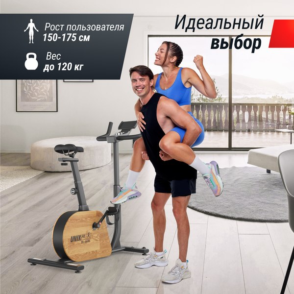 Велотренажер UNIX Fit BL-380E Wood / MBBL380E