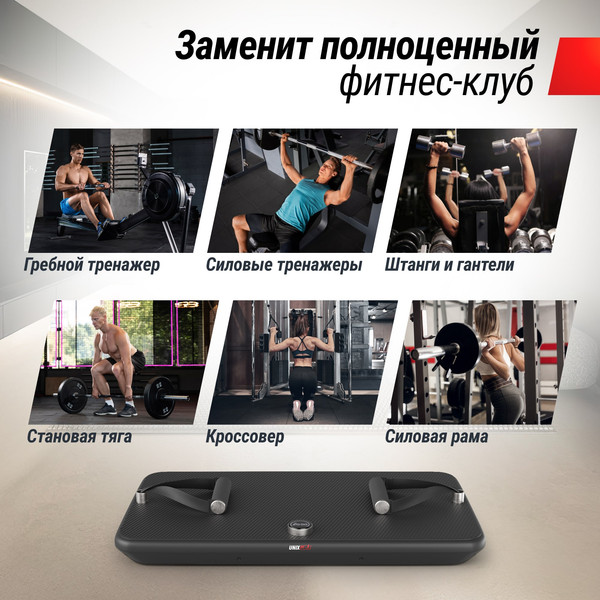 Степ-платформа UNIX Fit Power Station / PSPS18