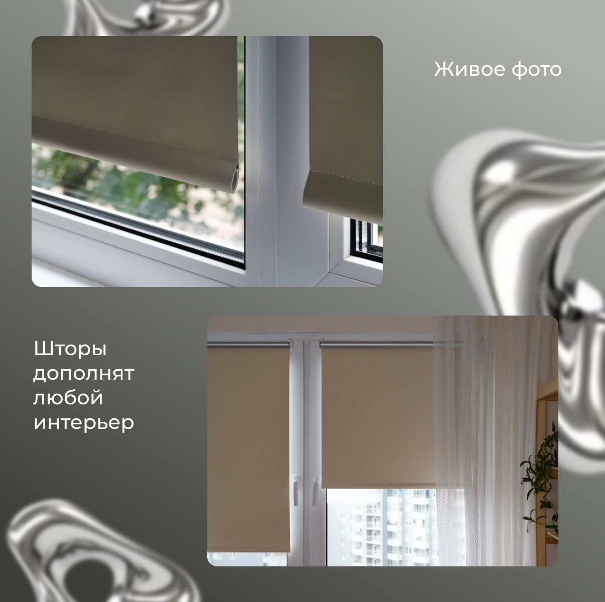 Рулонная штора Franc Gardiner Blackout Silver 70x160 / 7794564 (светло-бежевый) — фото 3