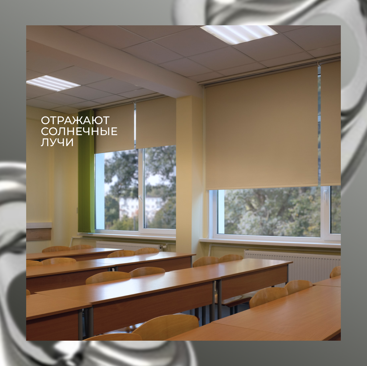Рулонная штора Franc Gardiner Blackout Silver 70x250 / 7202657 (светло-бежевый) — фото 4