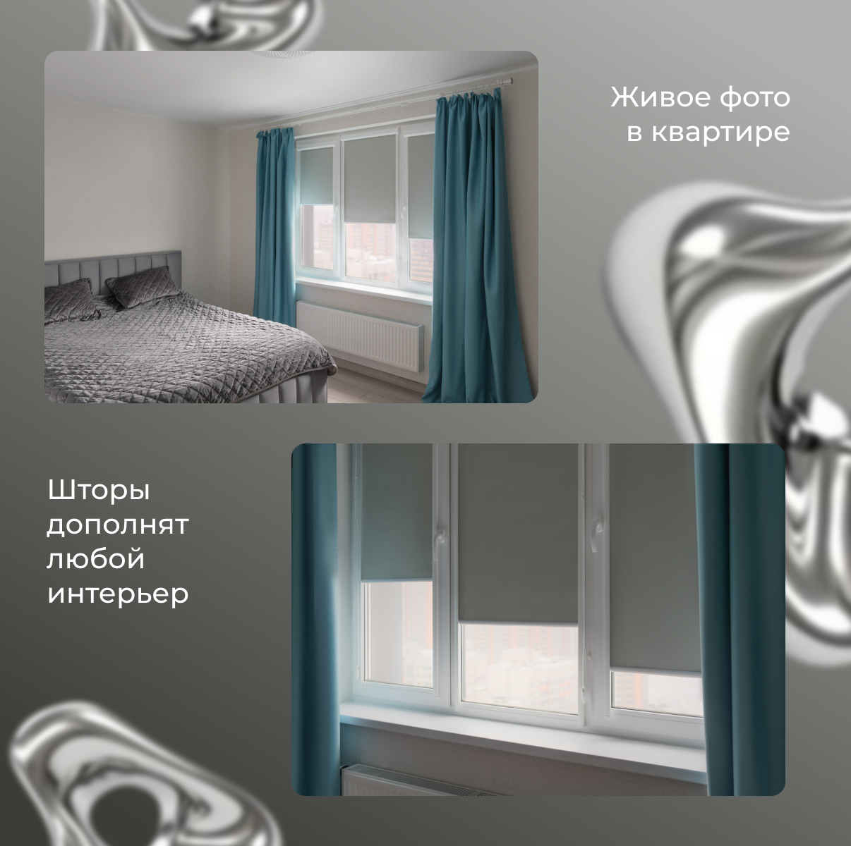 Рулонная штора Franc Gardiner Blackout Silver 75x160 / 9403219742 (серый) — фото 3