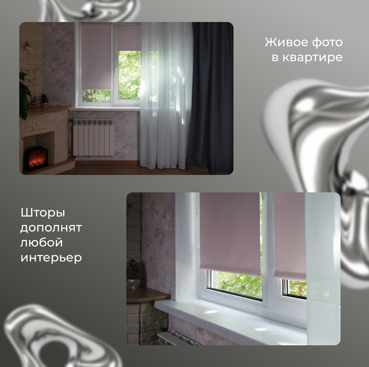 Рулонная штора Franc Gardiner Blackout Silver 40x160 / 7206839 (розовый) — фото 3