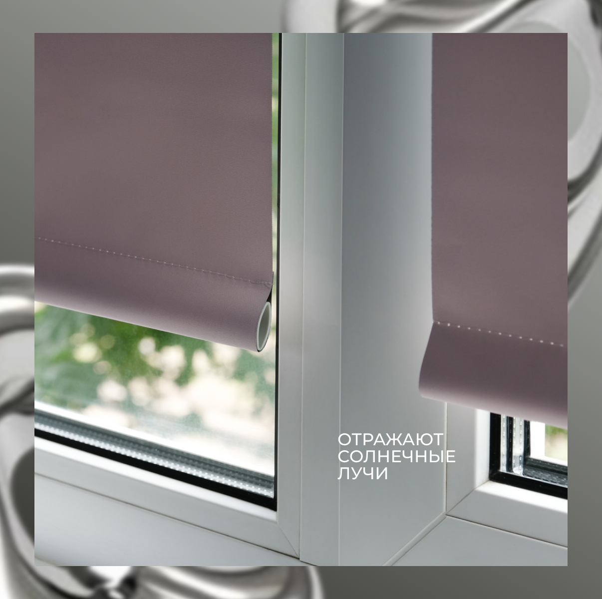 Рулонная штора Franc Gardiner Blackout Silver 60x160 / 7206860 (розовый) — фото 4
