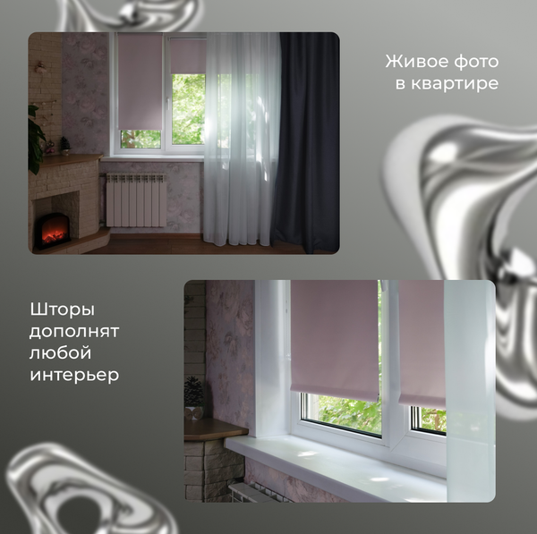 Рулонная штора Franc Gardiner Blackout Silver 100x160 / 7206907 (розовый)