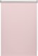 Рулонная штора Franc Gardiner Blackout Silver 160x175 / 7206945 (розовый) - 