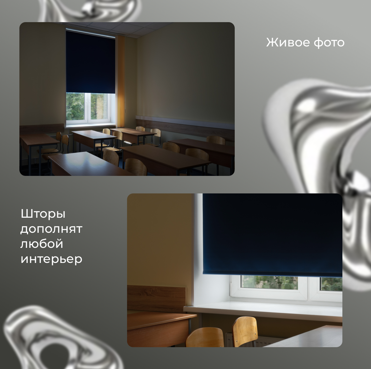 Рулонная штора Franc Gardiner Blackout Silver 70x160 / 7207553 (синий) — фото 3