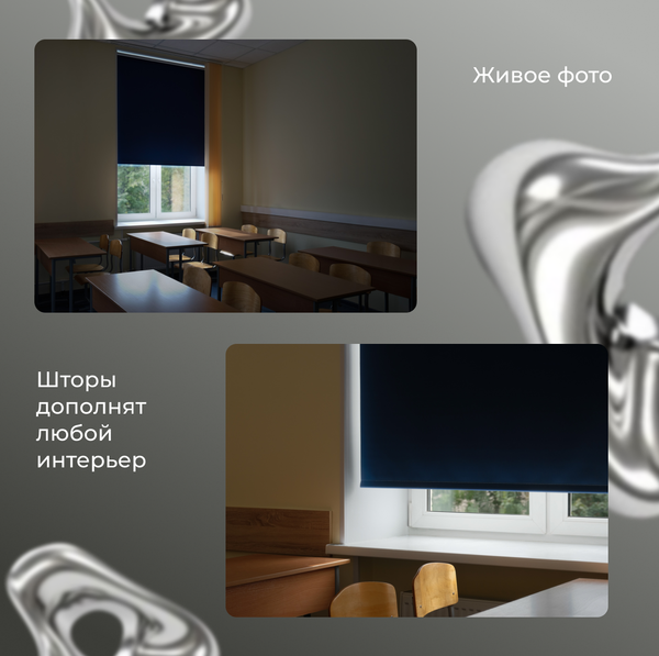 Рулонная штора Franc Gardiner Blackout Silver 100x160 / 7208154 (синий)