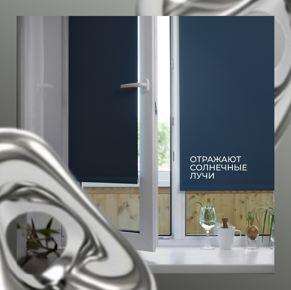 Рулонная штора Franc Gardiner Blackout Silver 110x160 / 7208161 (синий)