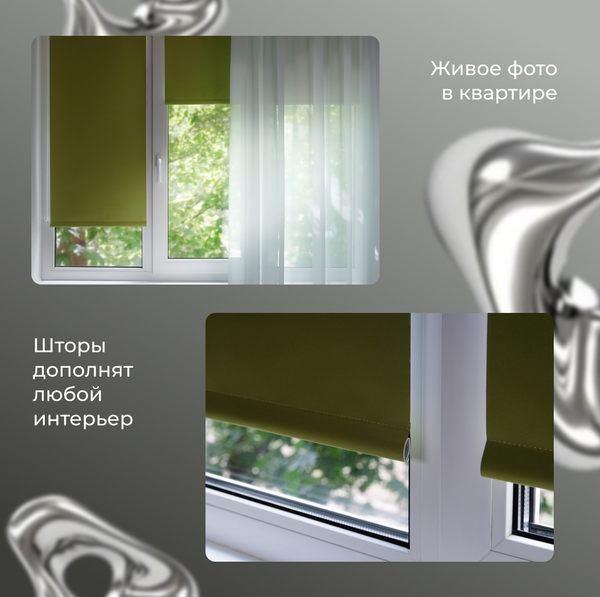 Рулонная штора Franc Gardiner Blackout Silver 55x160 / 7799156 (зеленый)