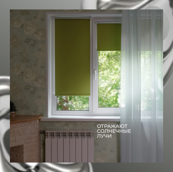 Рулонная штора Franc Gardiner Blackout Silver 85x160 / 9403219766 (зеленый)