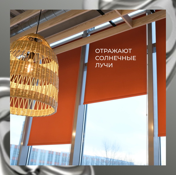 Рулонная штора Franc Gardiner Blackout Silver 55x160 / 7799132 (оранжевый)