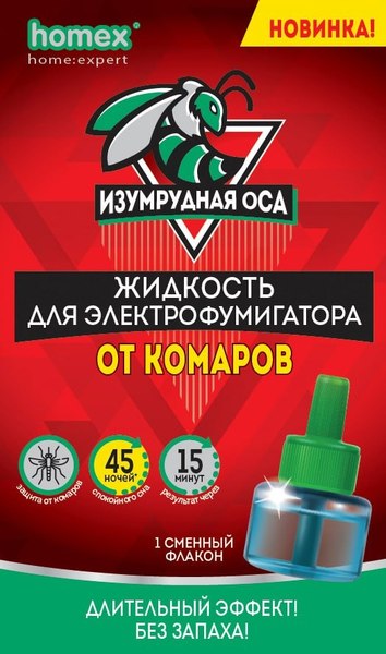 Наполнитель для фумигатора Изумрудная оса Жидкость от комаров 45 ночей (30мл)