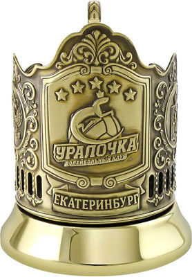 Подстаканник Кольчугинский мельхиор Уралочка - 