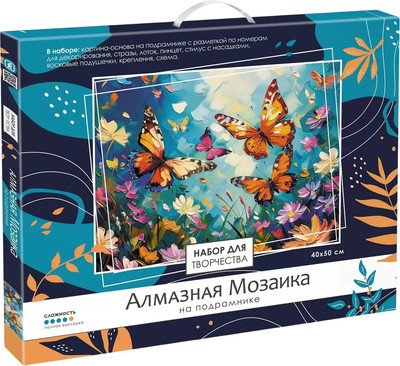 

Набор алмазной вышивки, Бабочки / 09196