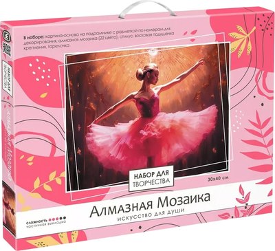 

Набор алмазной вышивки, Балерина в розовом платье / 08689