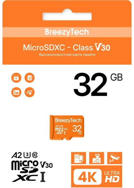 Карта памяти BreezyTech Ultra microSD 32GB Class 10/A2/V30 (без адаптера)