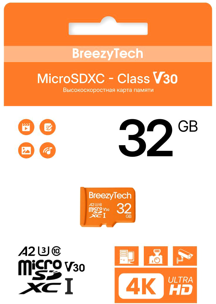 Карта памяти BreezyTech Ultra microSD 32GB Class 10/A2/V30 (без адаптера)