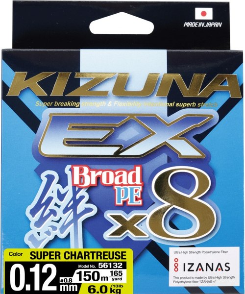 Леска плетеная Owner Kizuna EX X8 Broad PE super chartreuse 0.12мм 6.0кг / 56132-012 (150м)