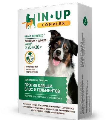 Капли от паразитов IN-UP для собак и щенков от 20 до 30 кг (3мл) - 