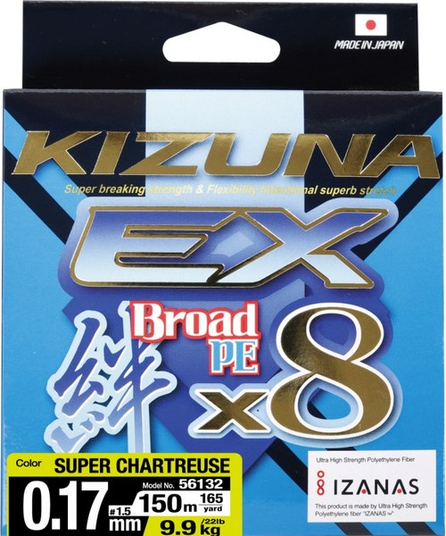 Леска плетеная Owner Kizuna EX X8 Broad PE super chartreuse 0.17мм 9.9кг / 56132-017 (150м)