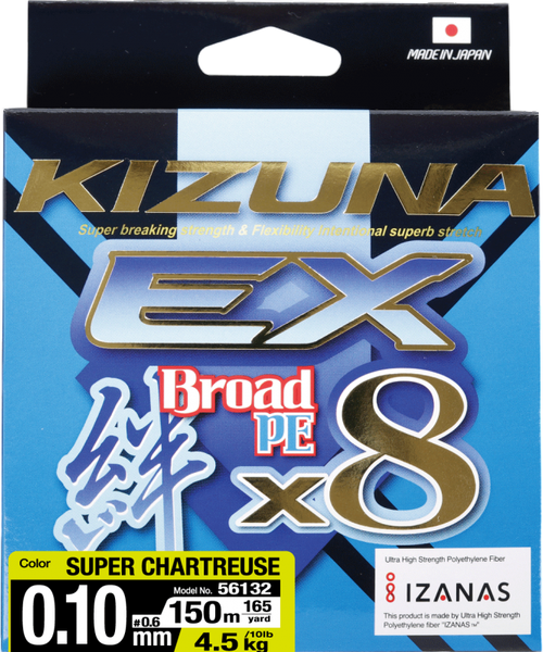 Леска плетеная Owner Kizuna EX X8 Broad PE super chartreuse 0.1мм 4.5кг / 56132-010 (150м)