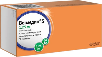 Таблетки для лечения сердечно-сосудистой системы у животных Boehringer Ingelheim Ветмедин S 1.25мг (50шт) - 