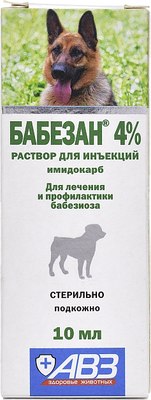 Раствор антибактериальный для животных Агроветзащита Бабезан 4% (10мл) - 