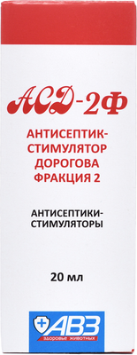 

Антисептическое средство для животных, АСД-2Ф