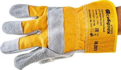 

Перчатки защитные, спилковые усиленные 679022