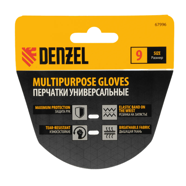Перчатки защитные Denzel универсальные 67996 (р.9)