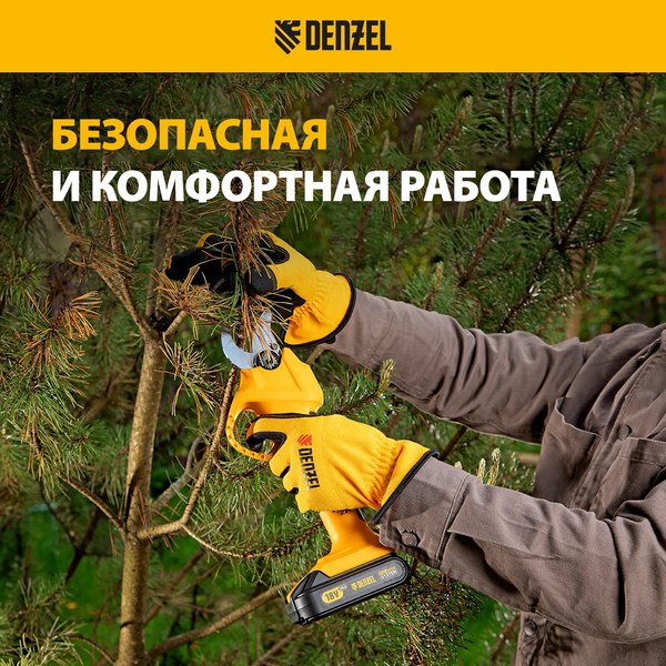 Перчатки защитные Denzel универсальные 67996 (р.9)