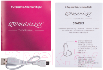 Стимулятор Womanizer Starlet 77891 / 0592560 (белый/серебристый)