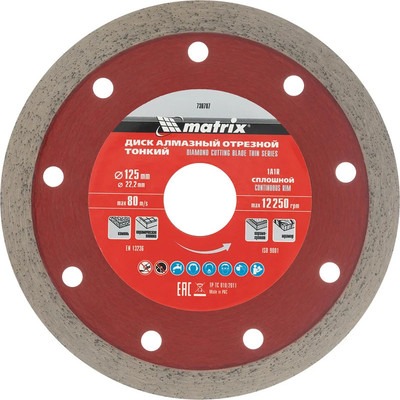 Отрезной диск алмазный Matrix 730787
