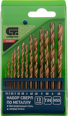 Набор сверл СибрТех 723867 (13шт) - 
