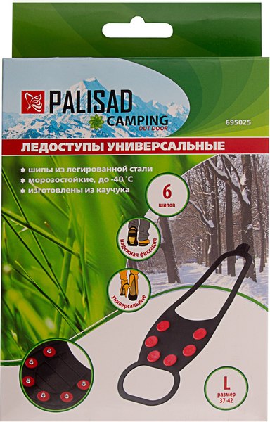 Ледоступы Palisad Camping 695025 (р-р 37-42)
