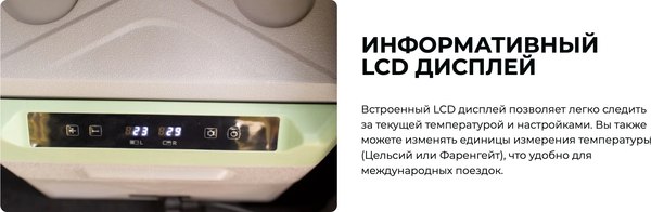 Автохолодильник Artelv 40 / ARD40L (32.1л)