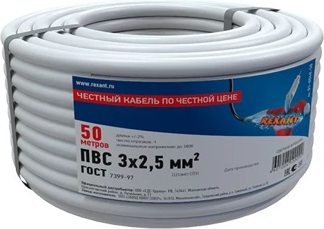 Провод силовой Rexant 01-8048-50 (50м)