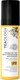 Крем для лица Teaology Kombucha Tea Daily Protection Moisturizer SPF20 (50мл) - 
