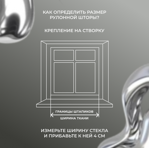 Рулонная штора Franc Gardiner Blackout Silver 160x175 / 7794762 (шоколад)