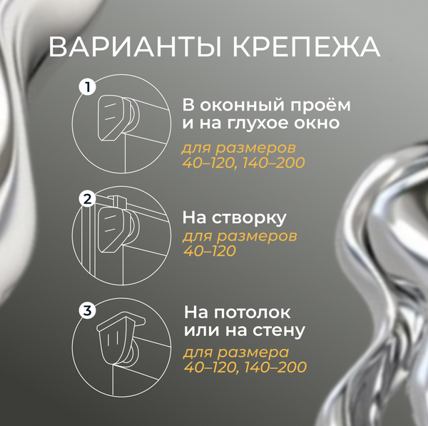 Рулонная штора Franc Gardiner Blackout Silver 160x175 / 7794762 (шоколад)