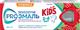 Зубная паста Sensodyne ProЭмаль Kids Клубничный коктейль (50мл) - 