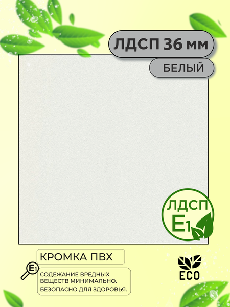 Купить Обеденный стол Soma Miata 36 120x66 в Гродно