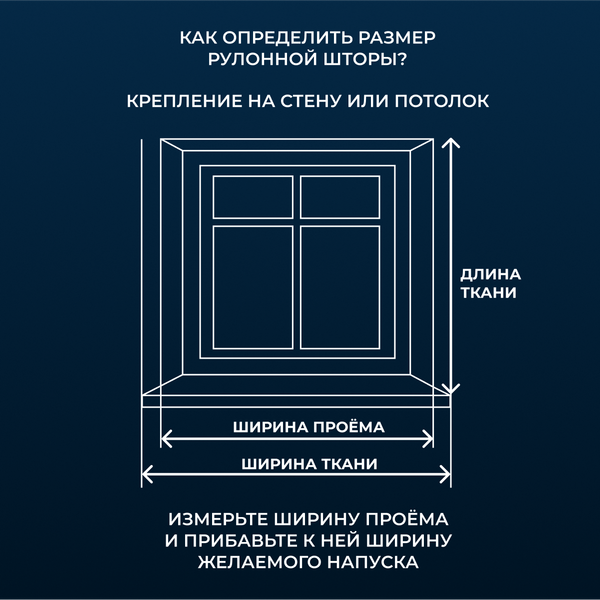 Рулонная штора Franc Gardiner Blackout Dublin 110x160 / 7799934 (коричневый)