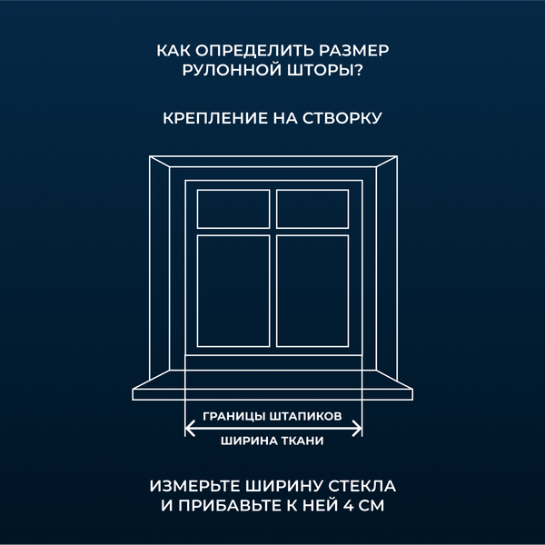 Рулонная штора Franc Gardiner Blackout Dublin 110x160 / 7799934 (коричневый)