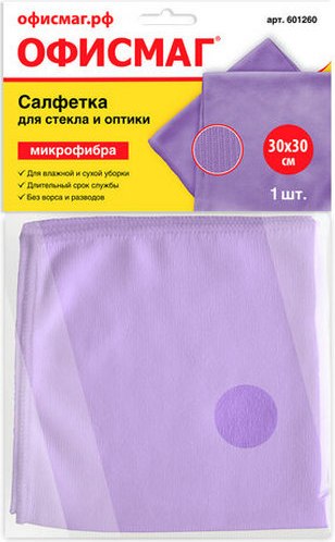 Салфетка хозяйственная Офисмаг для стекол, зеркал, оптики / 601260 (фиолетовый)